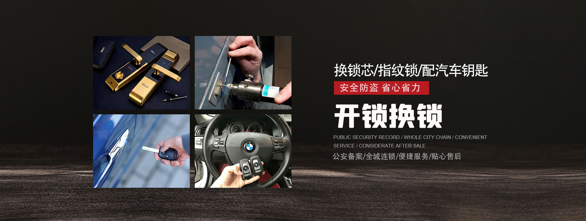 张掖民乐县banner01