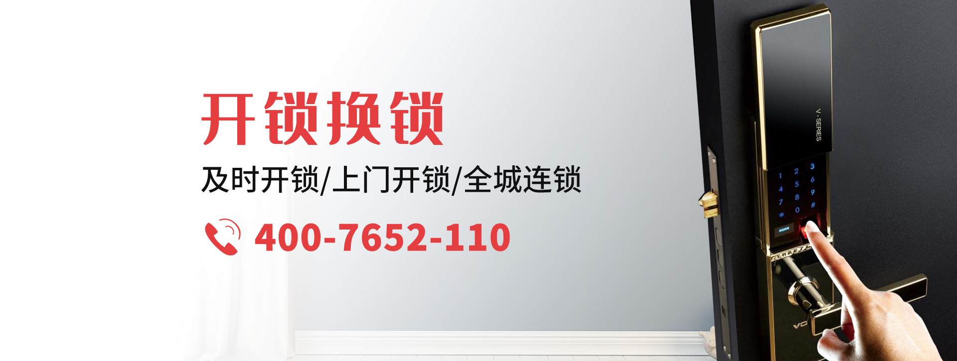 张掖民乐县banner